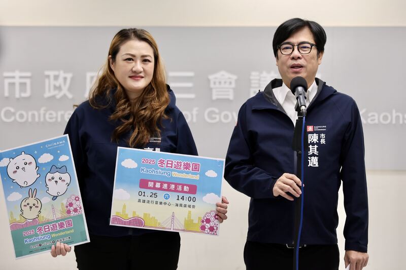 告五人代言高雄冬日遊樂園 人氣運動明星領軍吉伊卡哇入港