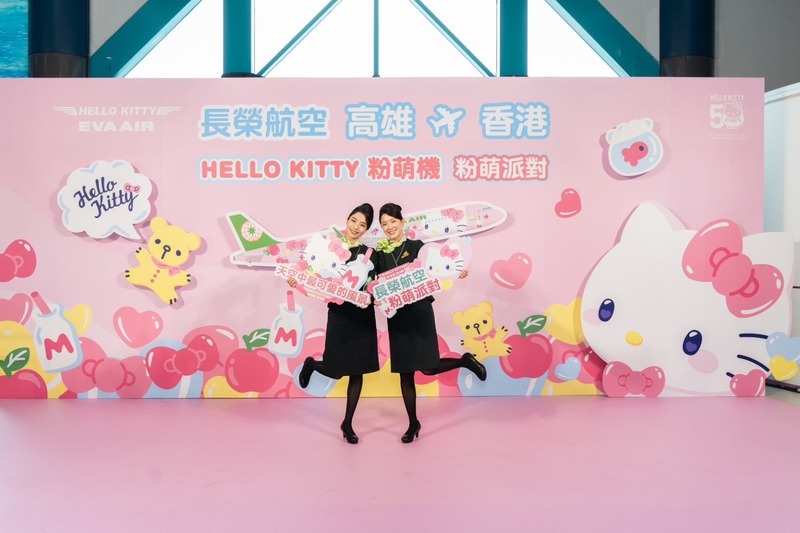 長榮航空Hello Kitty「粉萌機」首航高雄-香港航線 粉萌派對歡樂迎接新年