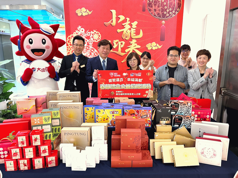 高雄大遠百小龍迎春 搶攻過年商機