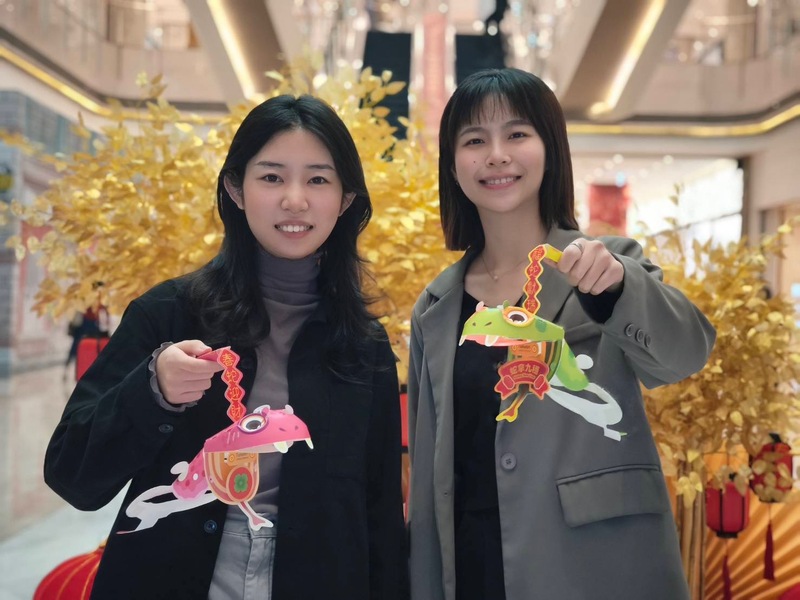 義享時尚廣場蛇采飛揚迎新年 萬元購物金天天送