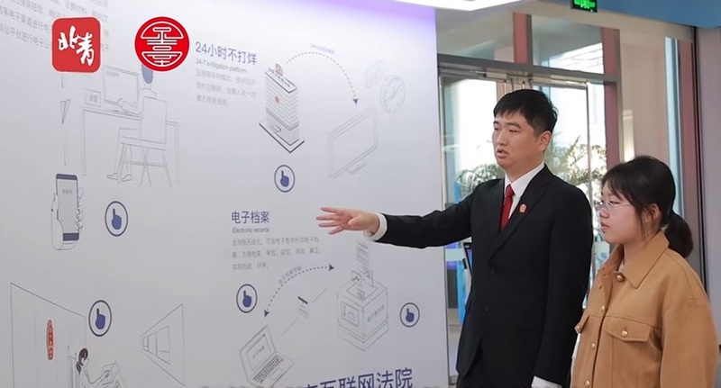 在京台生法院實習最後一課 吳欣妮：走進互聯網法院，看人工智慧如何助力司法審判