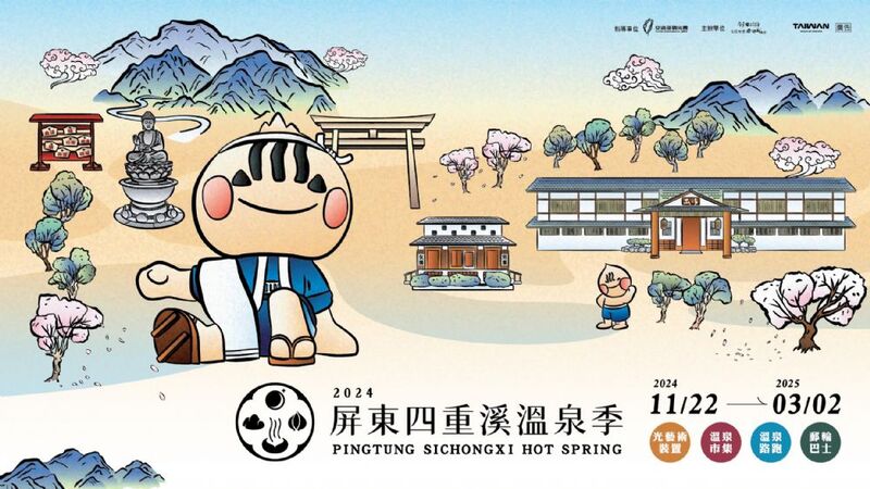 現在就出發吧 搭客運遊屏東輕鬆玩