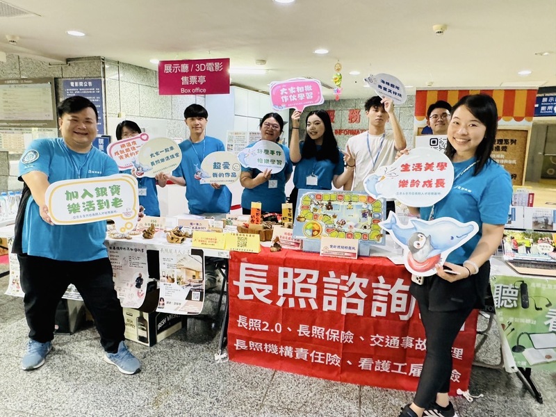 【全方位健康專欄 】《財務規劃與健康管理：成功退休的關鍵策略》