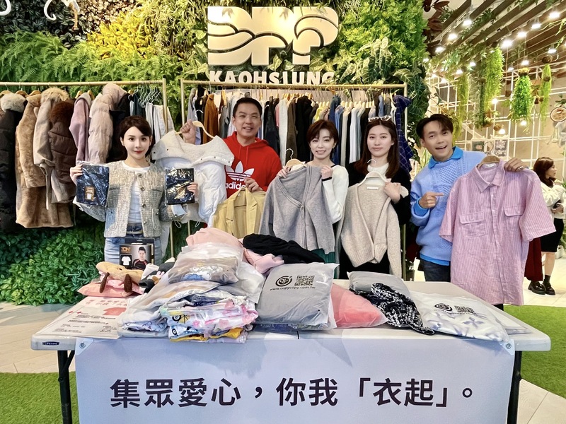 「集眾心，捐衣起」黃文益偕藝人王瞳、許仁杰做愛心捐衣活動
