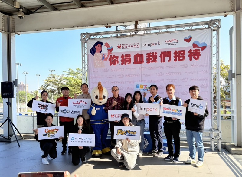 SKM Park Outlets 攜手高雄捐血中心傳遞愛心!「你捐血，我們招待」!