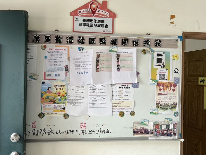 臺南市公布114年1月份酒駕累犯名單　首次張貼在區里公告欄