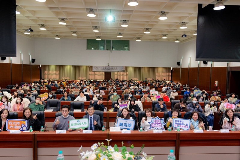 全國新進專任輔導員培訓研習樹科大登場 盼協力打造安全校園環境