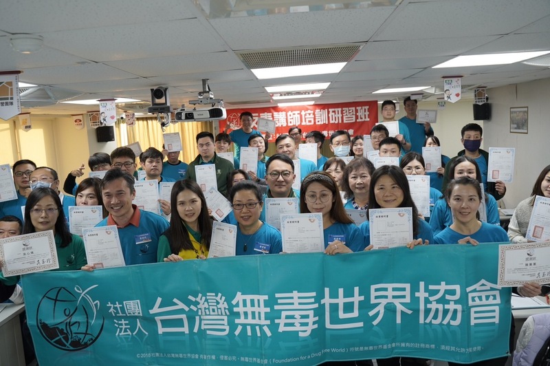 台灣無毒世界協會攜手企業與國際學校 擴大反毒教育影響力