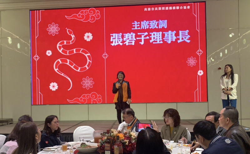 高雄長照機構聯合協會  會員大會圓滿成功  產官學齊聚 共創長照新未來