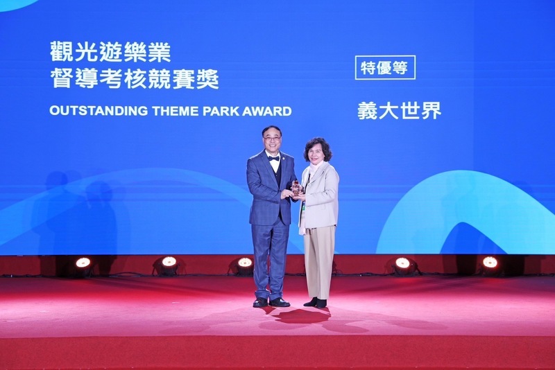 深耕南臺灣15年 義大遊樂世界榮獲臺灣觀光產業最高榮譽金獎