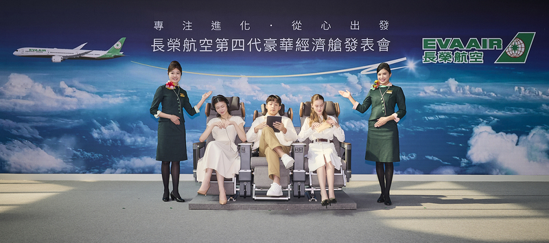 長榮航空推出業界最寬42英吋椅距豪華經濟艙座椅 規格類比商務艙