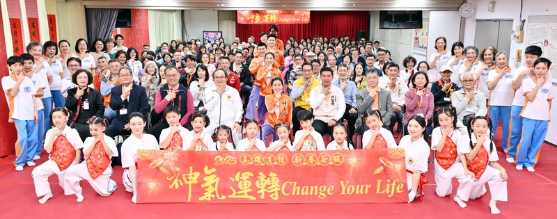 太極門高雄道館新春茶敍「福氣傳愛Change Your Life」