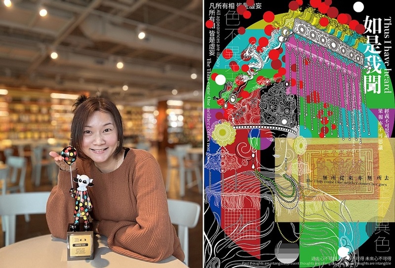 義守大學蔡孟㯣老師勇奪IAA倫敦設計獎金獎 東方文化風躍上國際藝術舞台 開啟東西方藝術對話