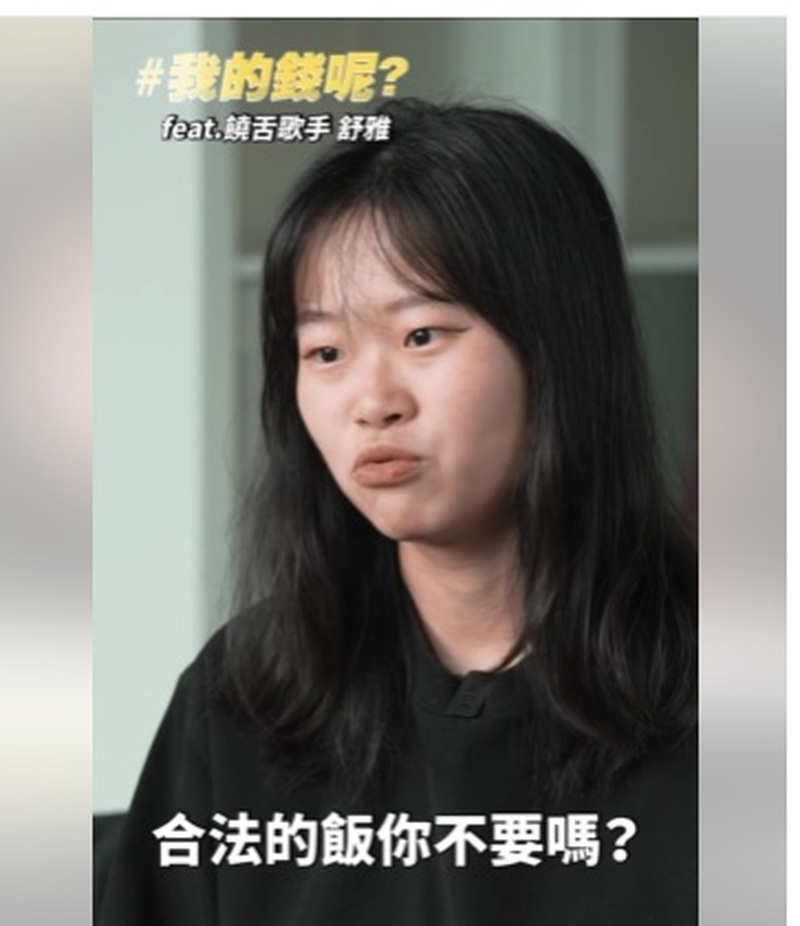 【阿榮律師有話說】別把補助當常態