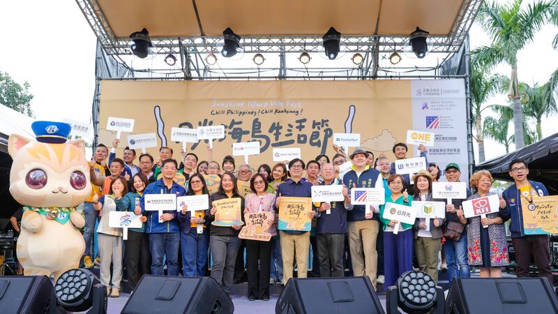 出席「日光海島生活節」開幕活動 陳其邁：與國際夥伴攜手共創文化交流