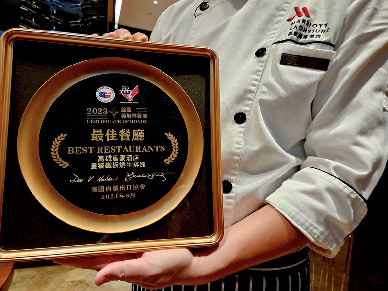 高雄萬豪酒店四週年慶 景觀尊榮套房限時快閃下殺4折