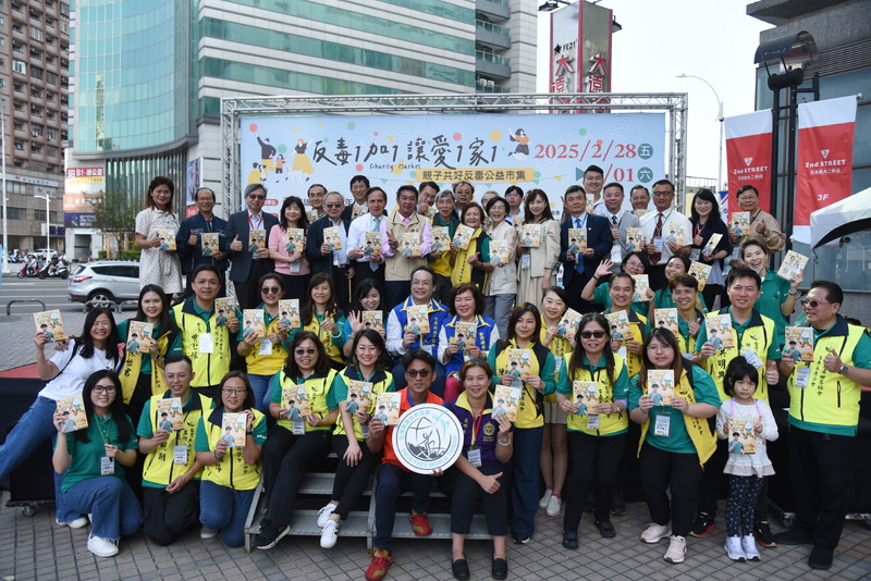 「反毒1加1—讓愛1家1」公益市集開幕   吸引民眾參加