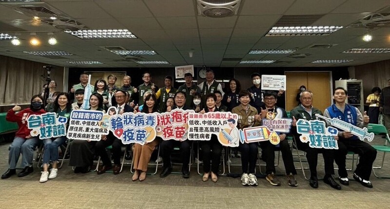 臺南市加碼補助帶狀疱疹疫苗及口服輪狀病毒疫苗 保障弱勢長幼群體健康