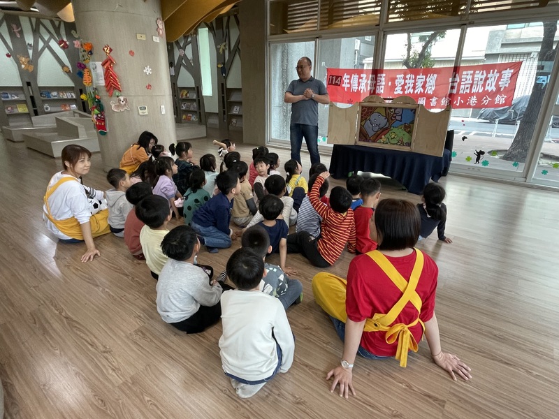 市圖小港分館響應世界母語日結合社區及幼兒園共譜母語樂章