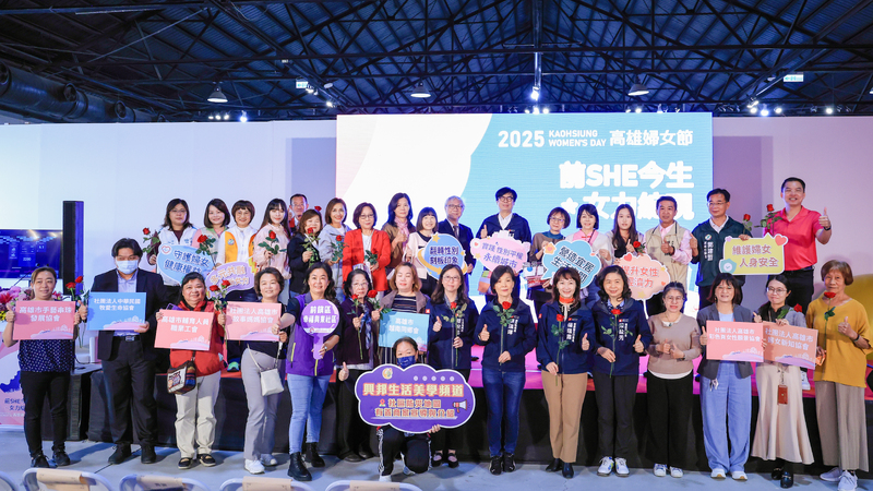 2025高雄婦女節《前SHE今生．女力綻現》 看見女性力量綻放