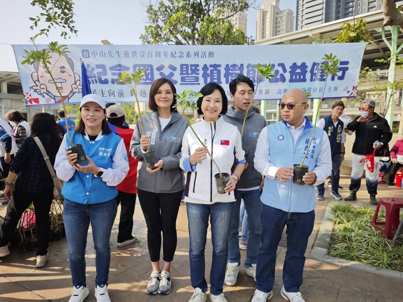 「中山復興」千人健行！ 高雄紀念國父孫中山暨植樹節公益健行