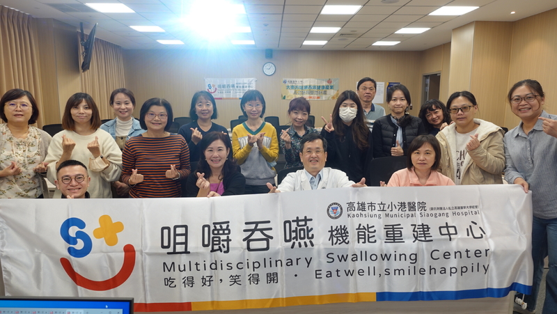 小港醫院領航全台 首辦工作坊培育講師 擘劃吞嚥照護藍圖