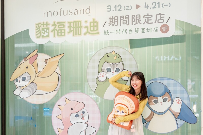 百變恐龍喵可愛來襲 《貓福珊迪》快閃店 統一時代百貨高雄店幸福登場