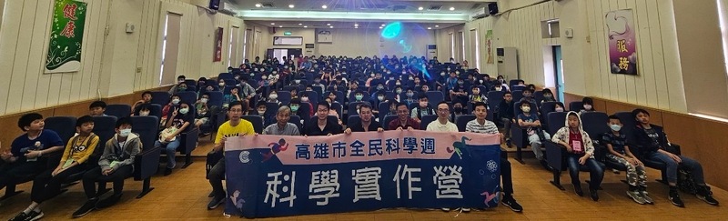 玩轉科學，開啟未來!  全民科學週，週末熱鬧登場