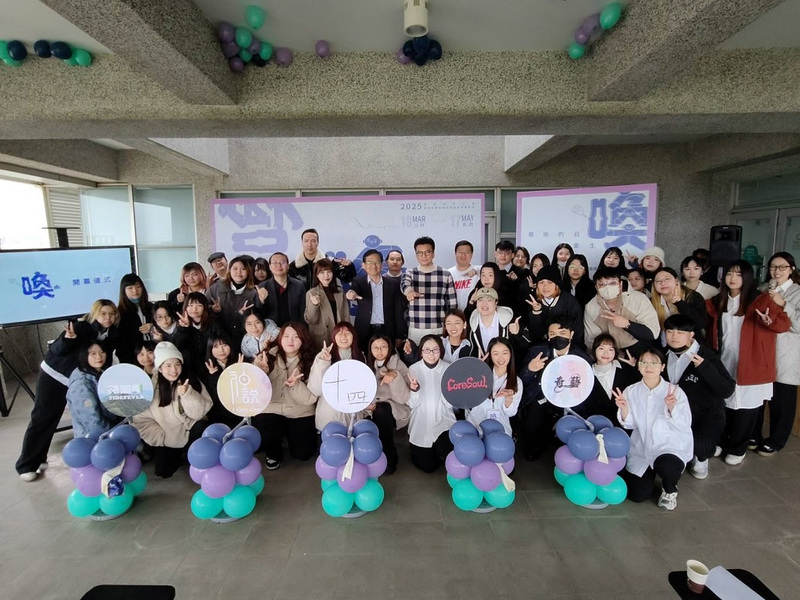 樹科大藝管系114級畢製起跑  結合AI「喚」醒身心靈探索之旅