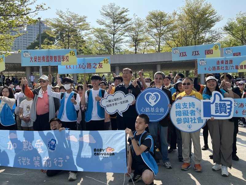 心路好天天齊步走第12年 高雄場800人加滿愛 支持障礙者微笑前行