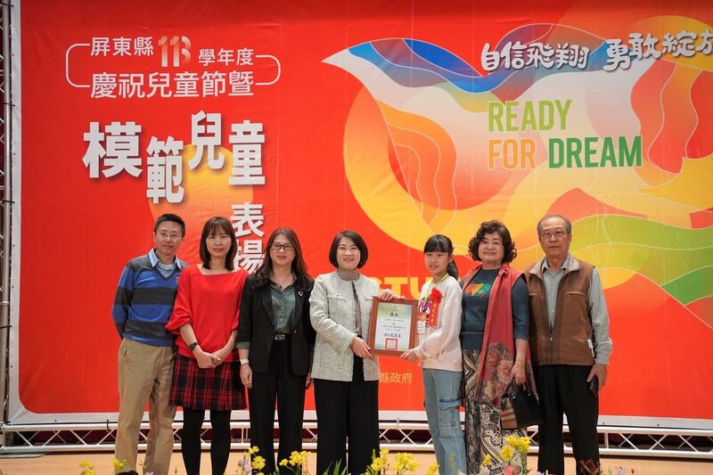 慶祝兒童節 縣長周春米表揚179位模範兒童