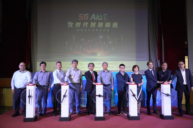 全台首座！台船公司、大世科聯手打造5G AIoT智慧船廠 正式發表