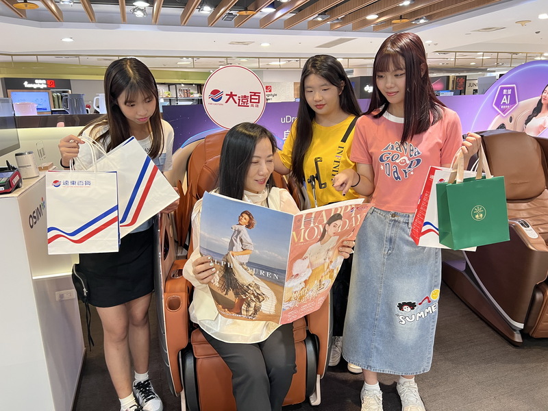 高雄大遠百母親節歡馨獻禮 寵媽咪愛自己 搶攻消費商機