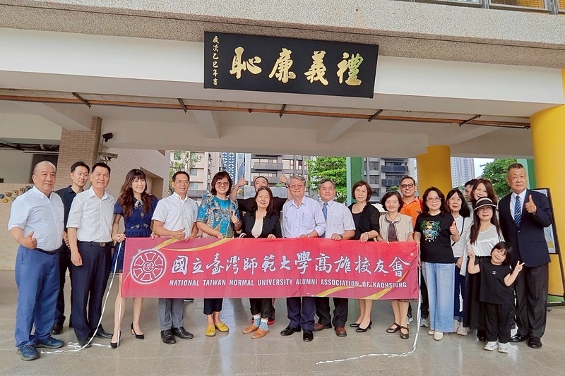 「獅」威凜凜、德「甲」四方 獅甲國小禮義廉恥揭牌暨贈書儀式