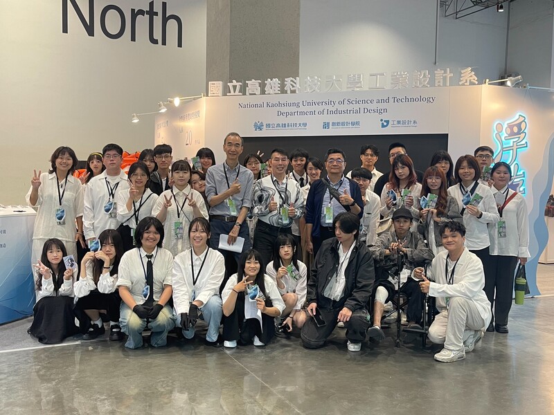 高科大創新設計學院工設系勇奪新一代設計展10項大獎 以單一系所之姿得獎數高居全國之冠
