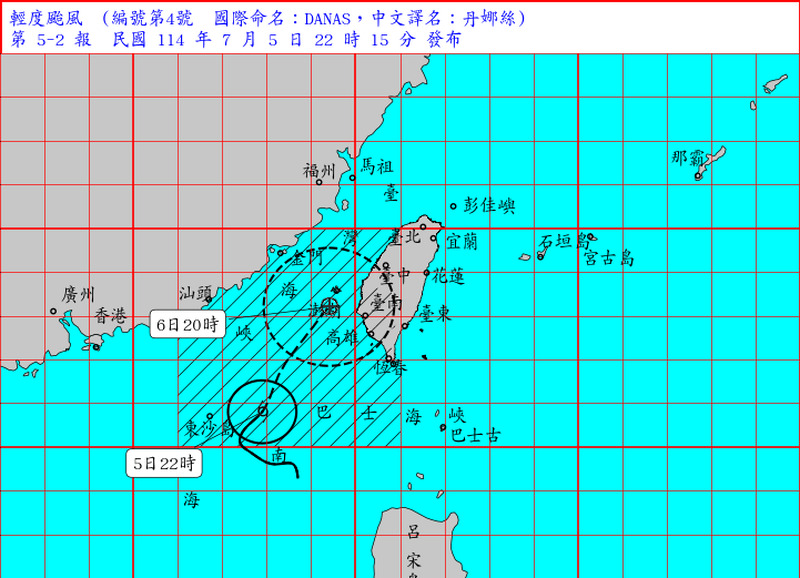 颱風丹娜絲逼近南台灣　嘉義以南明日全面停班停課　沿海慎防5米巨浪！