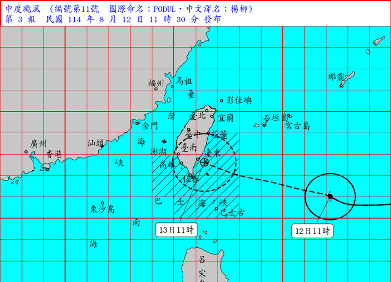 颱風「楊柳」逼近 東部南部嚴防強風豪雨 各縣市啟動防颱措施