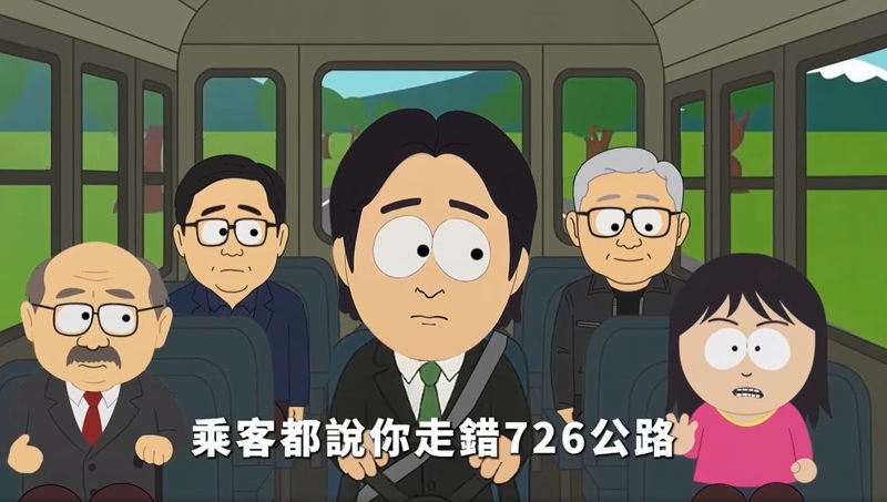 國民黨模仿《南方四賤客》推出核三延役公投宣傳片　11 梗辛辣諷刺賴清德爆紅社群