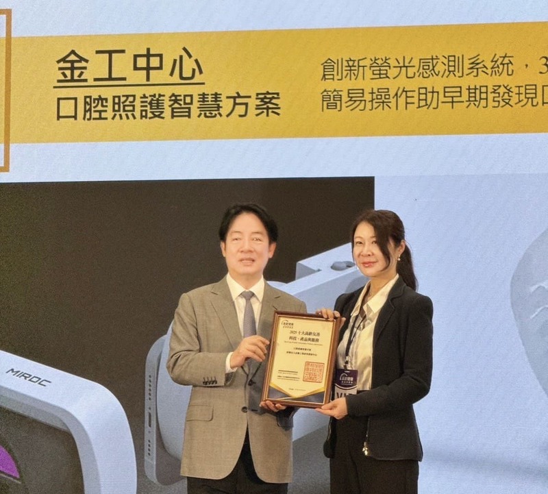 金屬中心串聯產業夥伴，發表六項高齡友善科技 共同打造銀髮馨生活