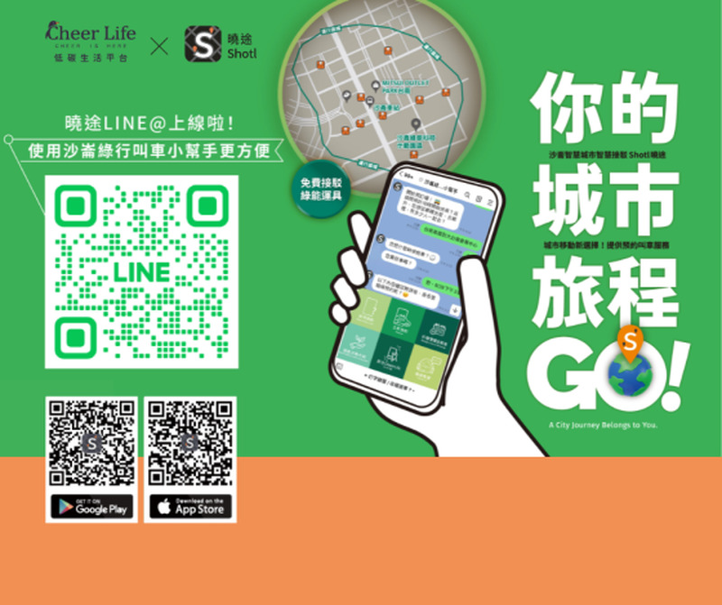 全臺巡迴飲食大展　9月5日盛大於沙崙智慧綠能科學城-大臺南會展中心登場