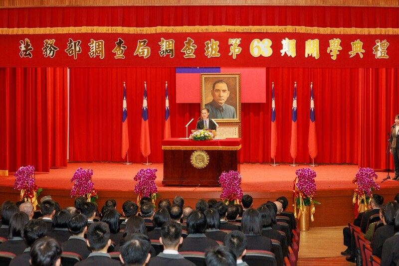 法務部調查局調查班第63期開學典禮登場　黃謀信次長勉勵灌注新血培育菁英　承擔國安志業抱負