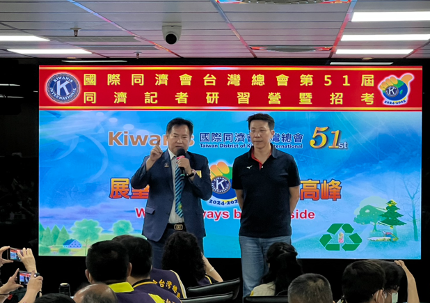 一支筆的使命感！國際同濟會臺灣總會記者初訓暨招考現場直擊：第51屆172位新血齊聚臺中