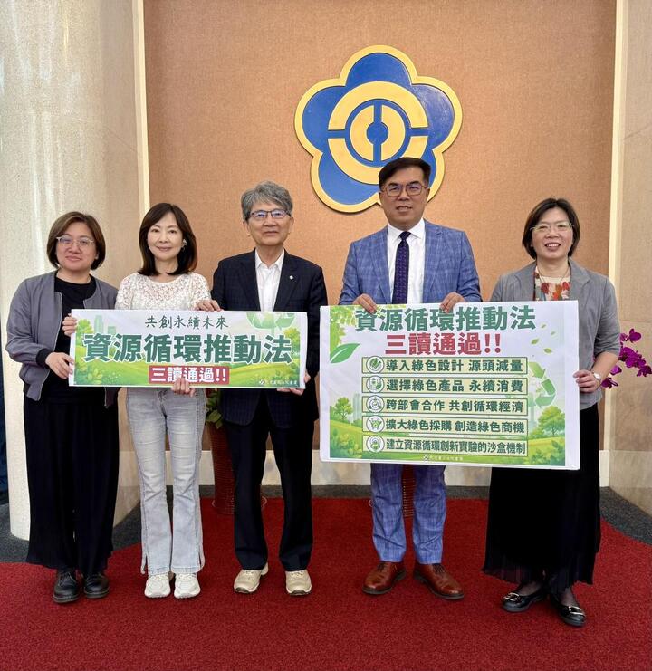 資源循環推動法三讀通過　臺灣正式邁入資源循環新時代迎接循環經濟轉型