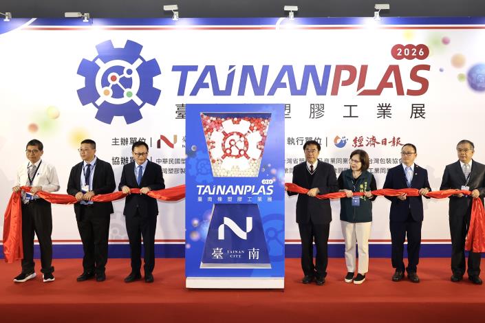 2026臺南橡塑膠工業展登場　臺南市長黃偉哲盼打造產業交流平臺　促進合作與市場商機