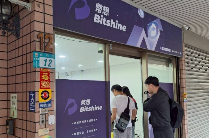 全臺最大幣商幣想科技涉洗錢17億！施啟仁遭逮 45門市全遭搜索 檢警扣押超跑與千萬現金