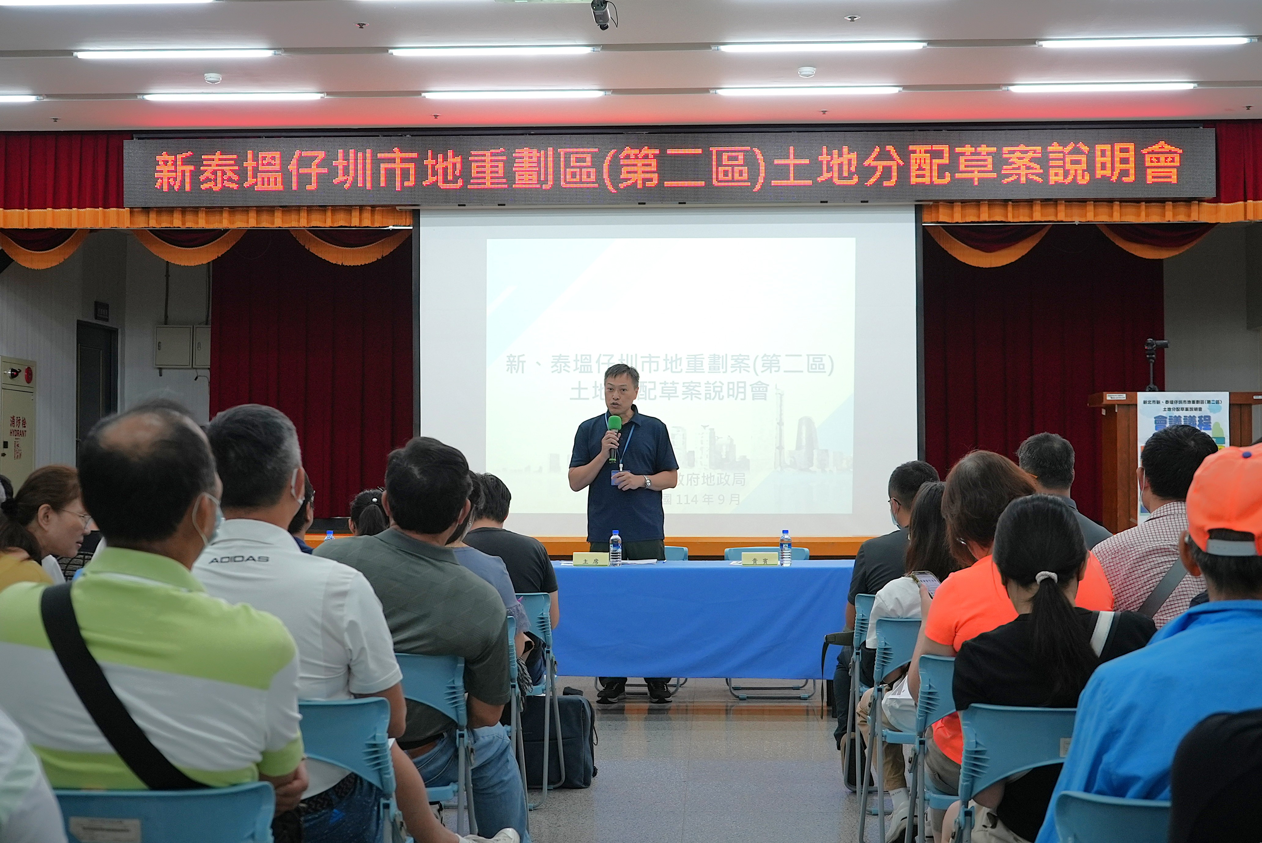 新北塭仔圳二區配地草案登場 地主說明會連6場 意見受理至9月19日截止