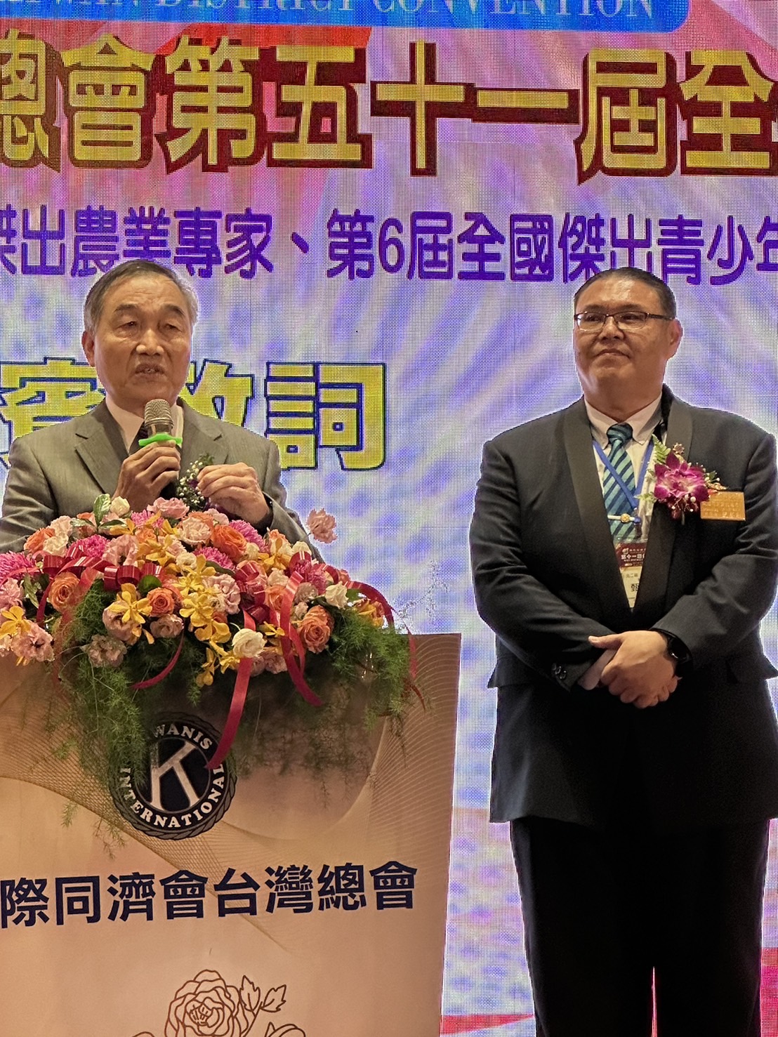 臺中市副市長黃國榮代表市府致謝公益精神　國際同濟會台灣總會表揚全國十大傑出農業專家