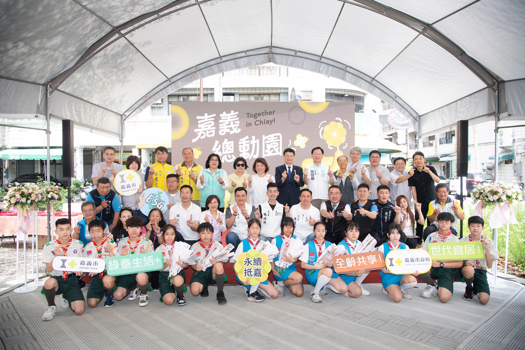 嘉義民生公園二期竣工啟用　黃敏惠市長：打造城市中的水綠森林與共融生活圈