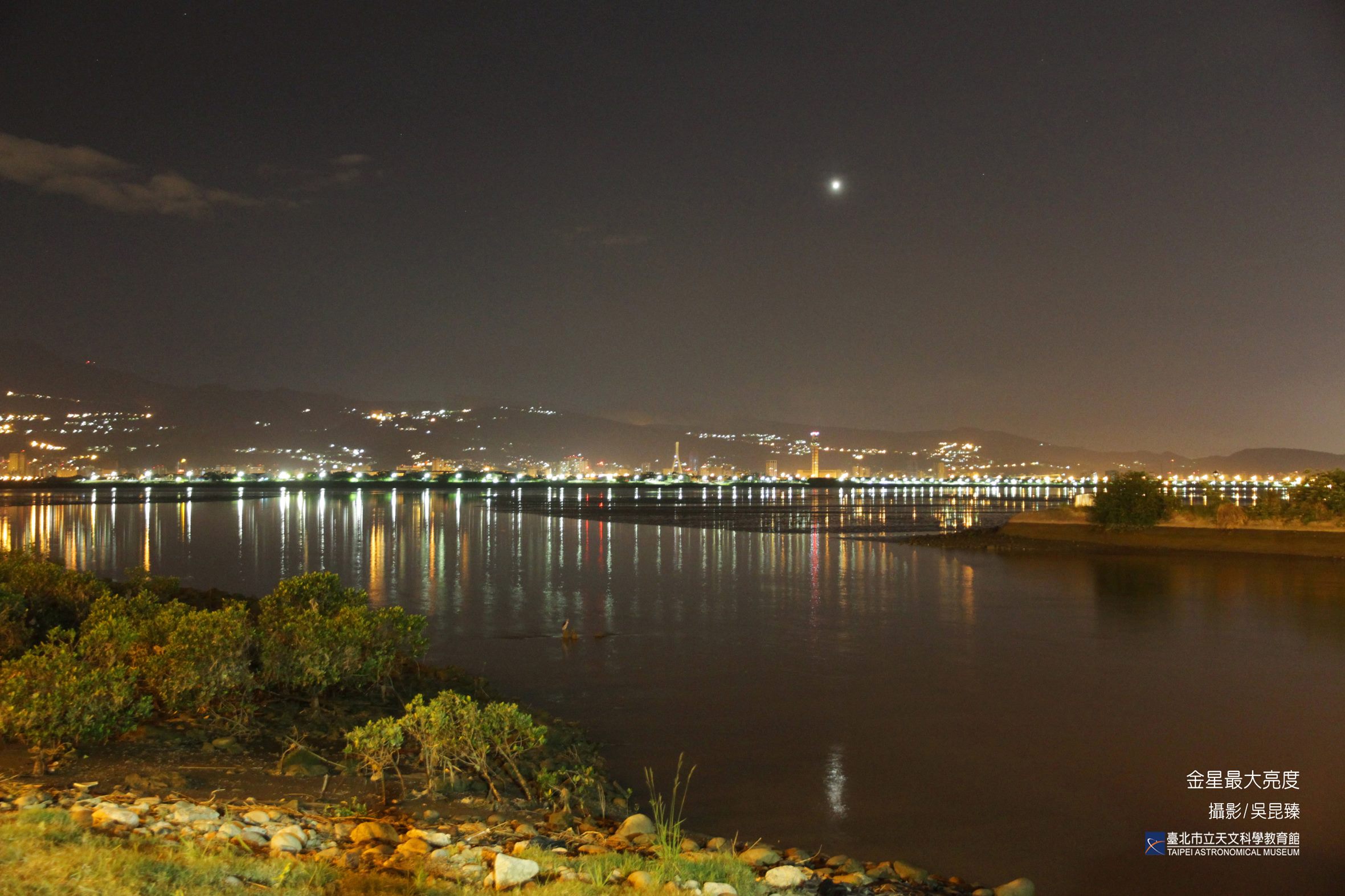 「愛神」金星將達三年來最亮，情人節傍晚浪漫祝福不容錯過