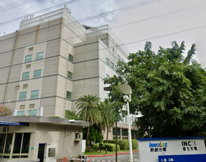 產線整併風暴再起？群創光電調整布局，睿生光電南科二廠關閉引產業震撼！